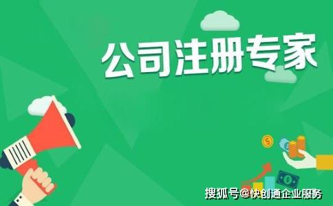 上海申請(qǐng)食品經(jīng)營許可證所需材料及商標(biāo)代理服務(wù)概述