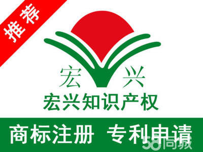 企業(yè)知識產(chǎn)權全鏈條服務商 從商標注冊到專利布局的完整解決方案