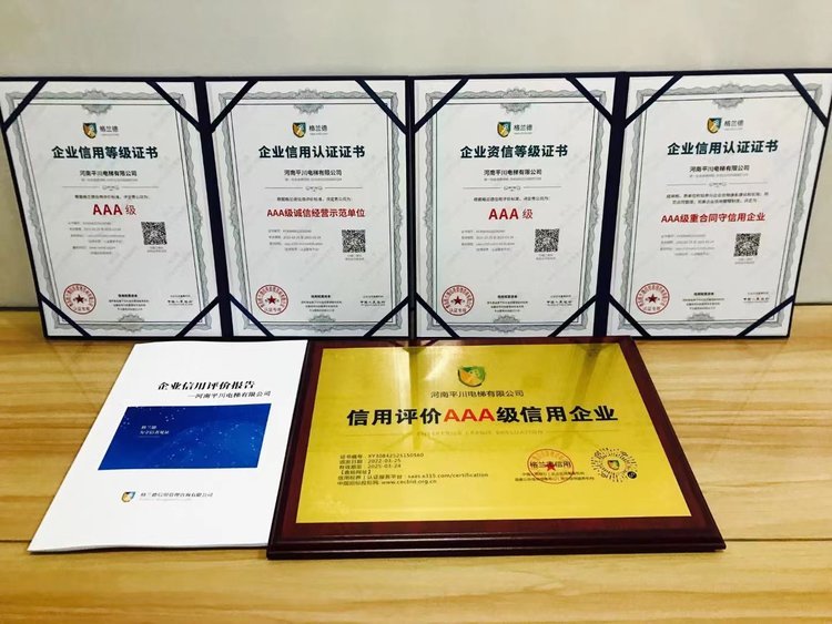 影視美術(shù)道具置景企業(yè)服務(wù)能力等級(jí)資質(zhì)證書 全國(guó)通用的專業(yè)背書